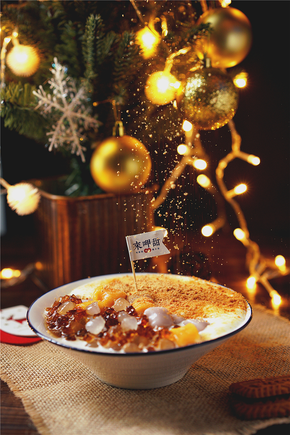 来呷甜-产品图（图ZMjIzMTA1MzU2） - 产品摄影 - 站酷设计师張吉祥原创素材 - 站酷ZCOOL