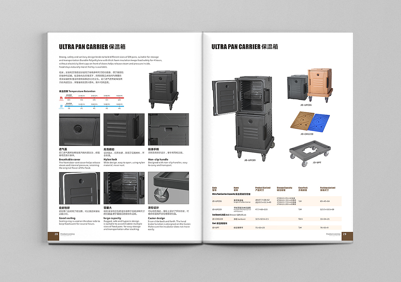 会展产品画册/海报