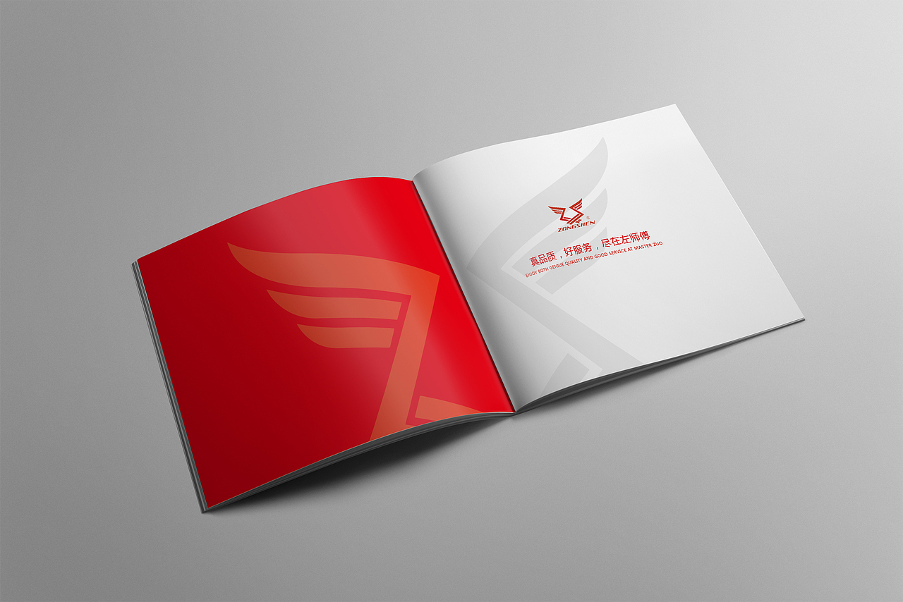 圖冊（圖ZODg2NTU1ODQ=） - 書籍/畫冊 - 站酷設計師葛文瀚原創(chuàng)素材 - 站酷ZCOOL