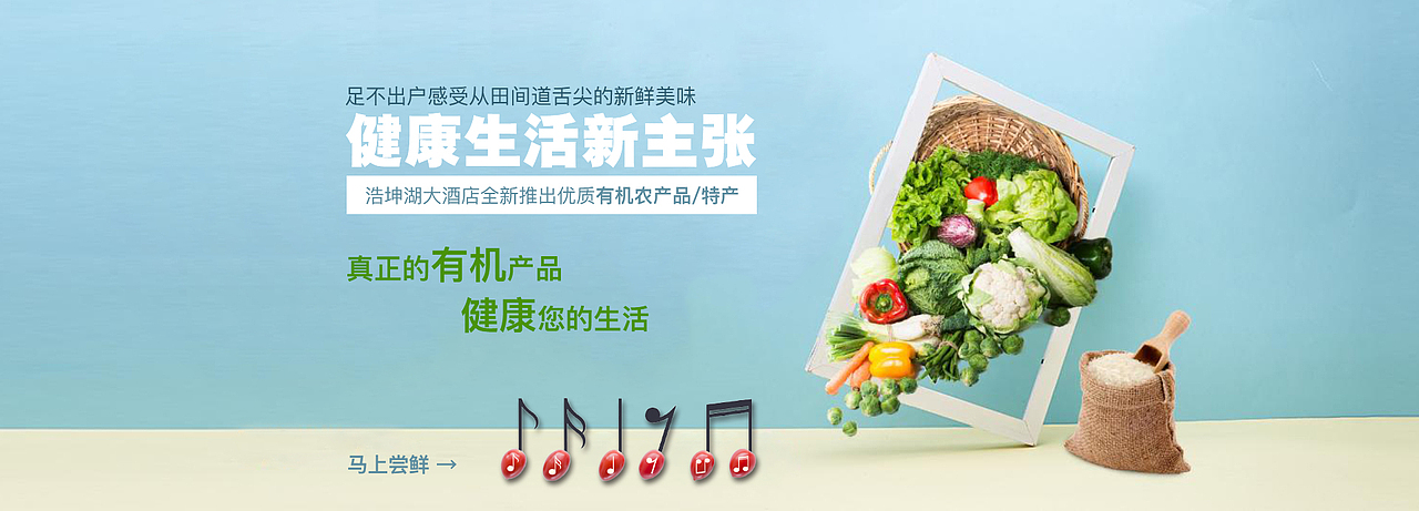 Banner/广告图（图ZMTEzMTIwMzE2） - 运营设计 - 站酷设计师玉书香茗原创素材 - 站酷ZCOOL