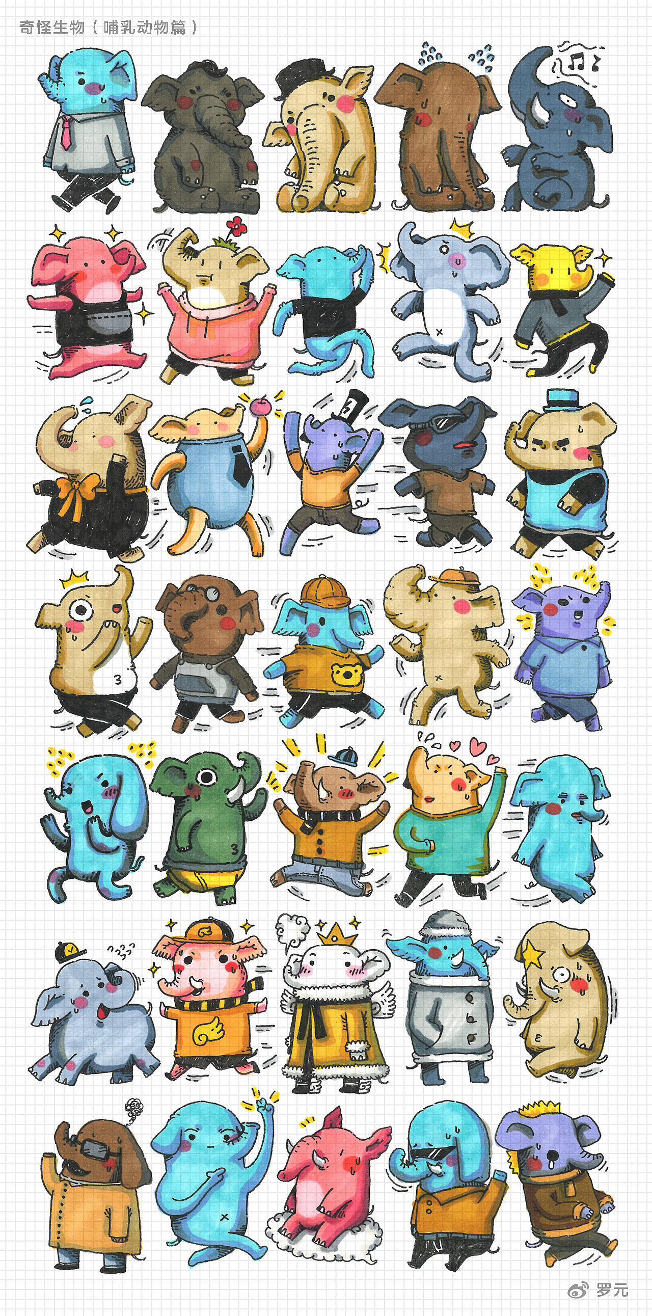 【奇怪生物】 动物篇6 第1680只生物