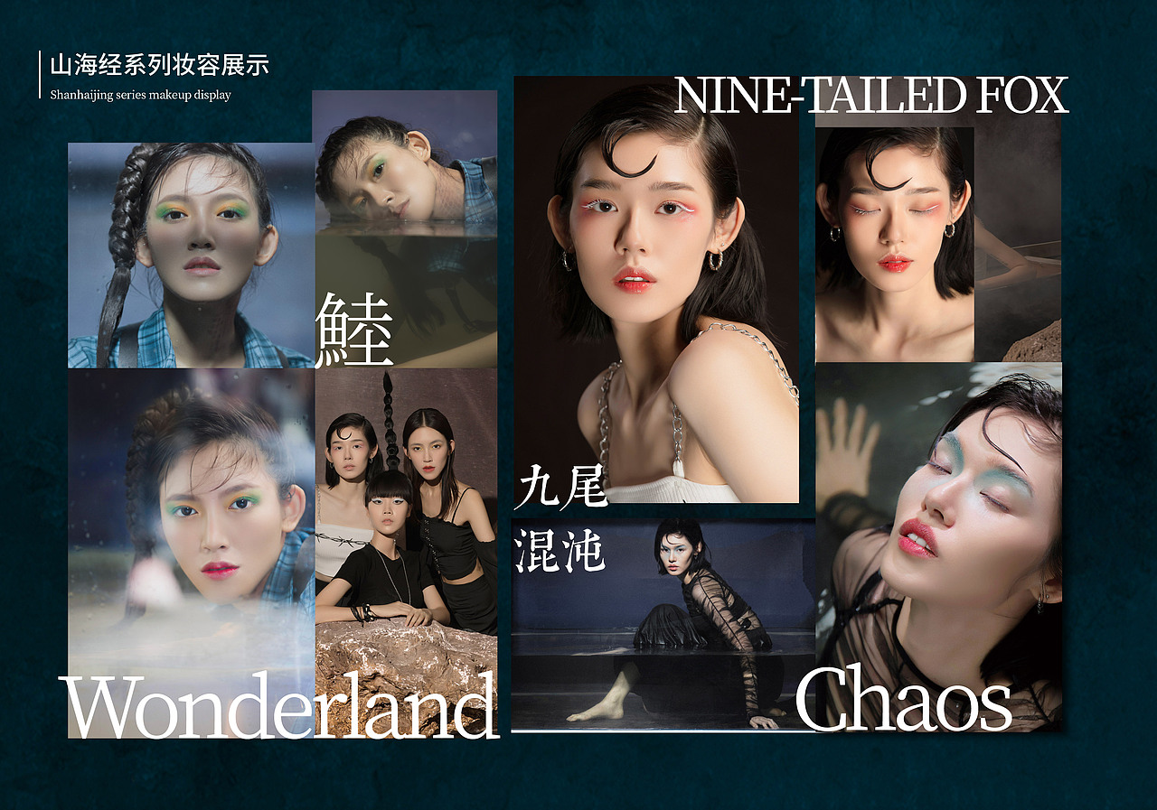 彩妆品牌手册（图ZMjE5MzU3ODEy） - 宣传物料 - 站酷设计师安小素原创素材 - 站酷ZCOOL