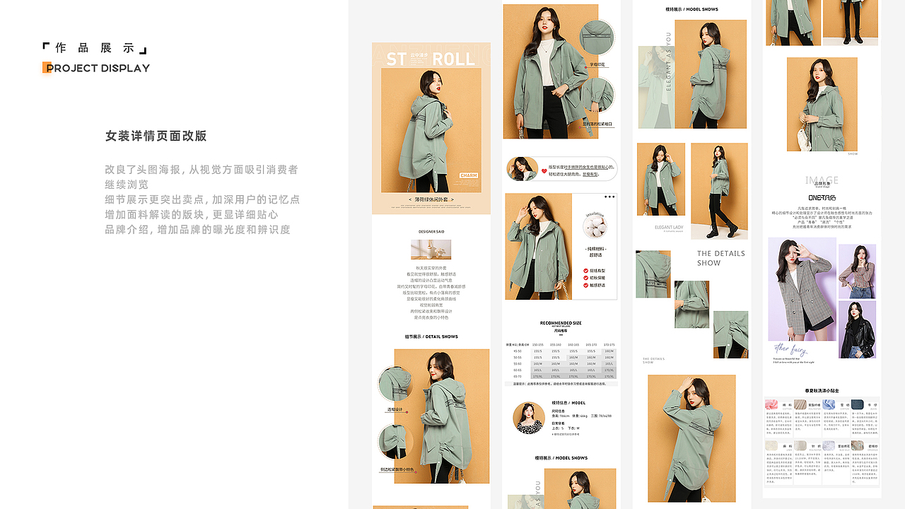 2020（图ZMjM2OTM4NDA4） - 电商 - 站酷设计师木里呀原创素材 - 站酷ZCOOL