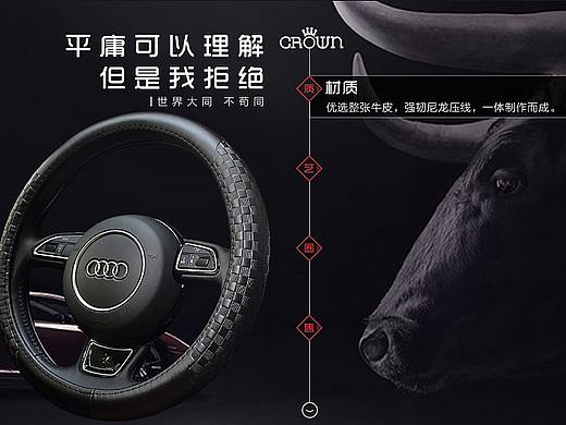 车饰（个人主页-ZMjQzMzM4ODA=） - 电商 - 站酷设计师纪遇原创素材 - 站酷ZCOOL