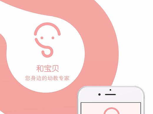 和宝贝教师端app