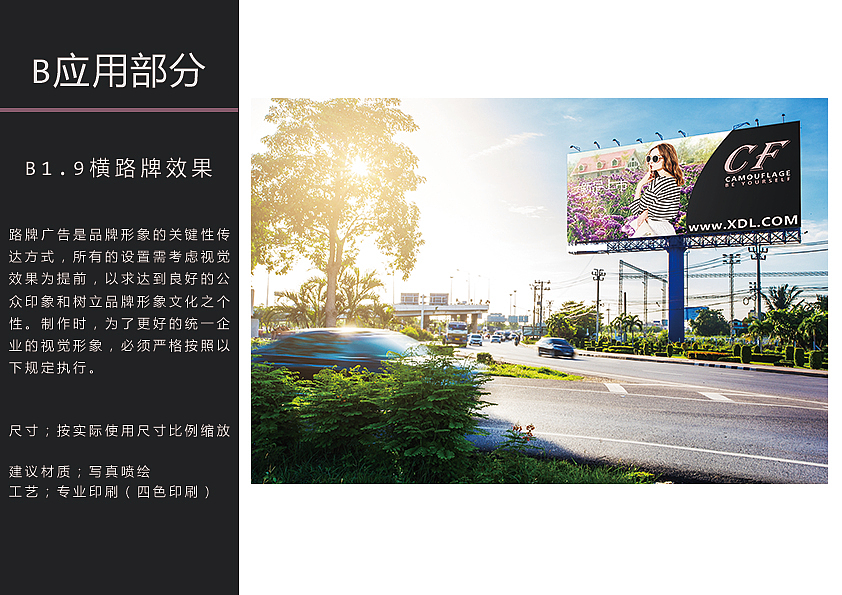 VI手册（图ZMTI2ODcyMzg0） - 书籍/画册 - 站酷设计师飞天的猪原创素材 - 站酷ZCOOL