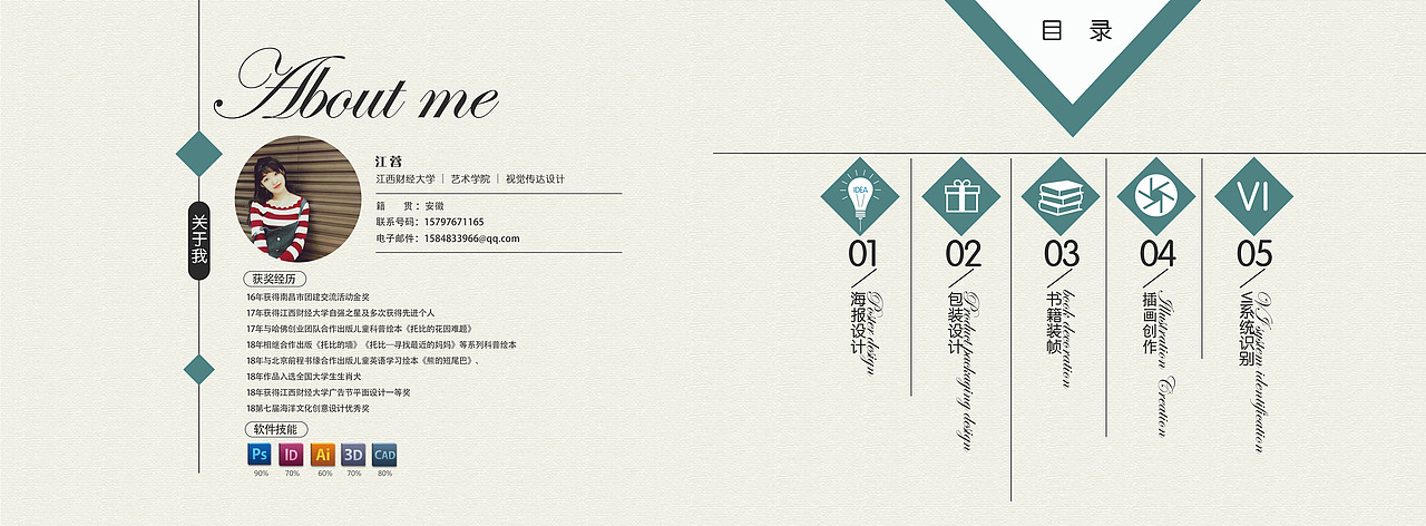 个人设计作品集（图ZMTYxNzMxMDcy） - 其他平面 - 站酷设计师爆炸蓉原创素材 - 站酷ZCOOL