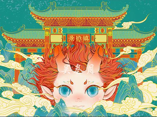 景德镇IP插画