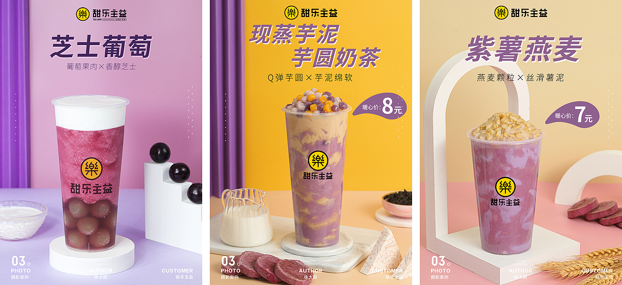 2020美食摄影作品合集（图ZMjQyMzMxNDU2） - 产品摄影 - 站酷设计师美食派Foodpie原创素材 - 站酷ZCOOL