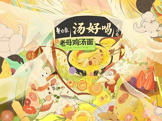 冬日冰激淋