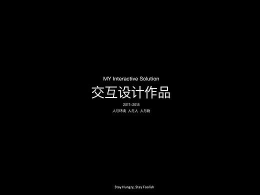 2017-2018氚云Pass后台改版