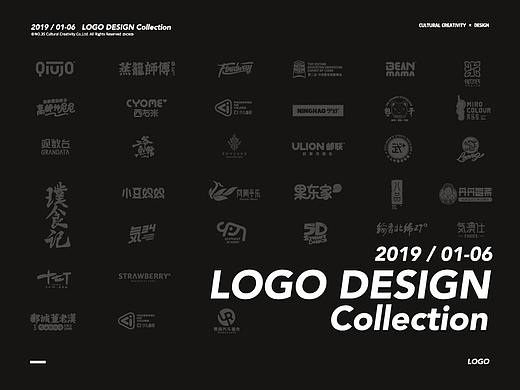 2019年1-6月商业logo设计合集 品牌 字体 毛笔英文中文