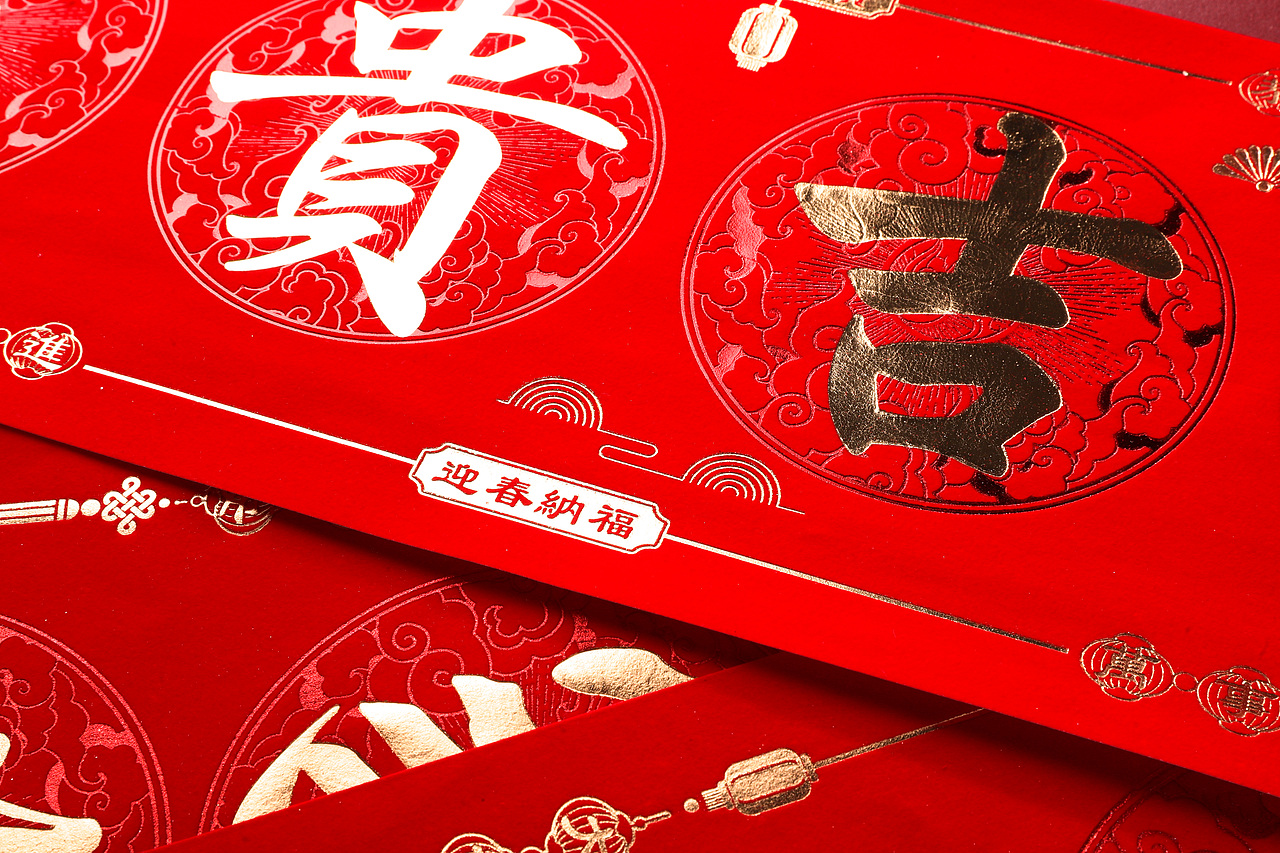 对联（图ZMjcyMTU0ODMy） - 产品摄影 - 站酷设计师淦sir影原创素材 - 站酷ZCOOL