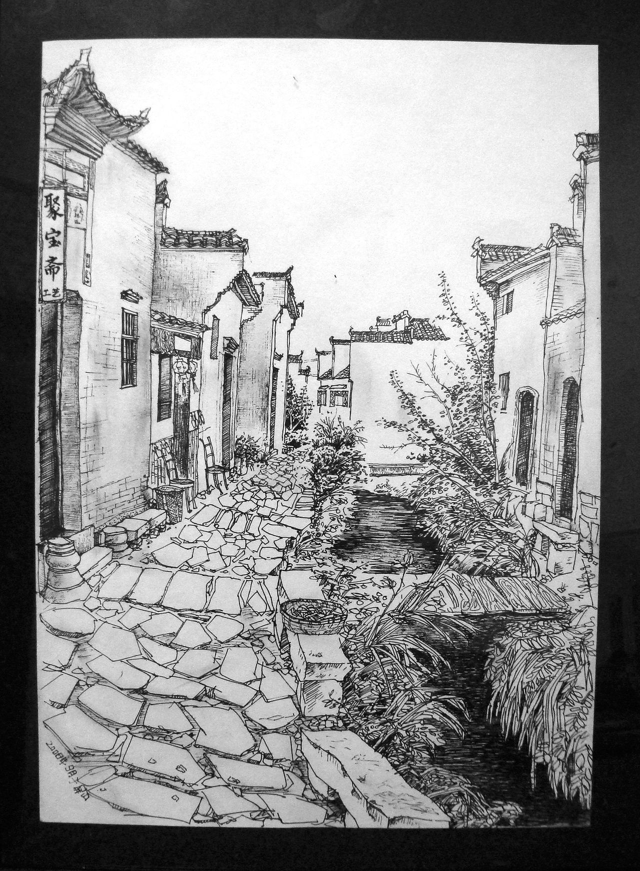 安徽黟县屏山写生   (中性笔,速写本)