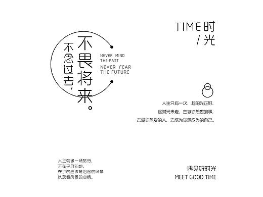 腰封