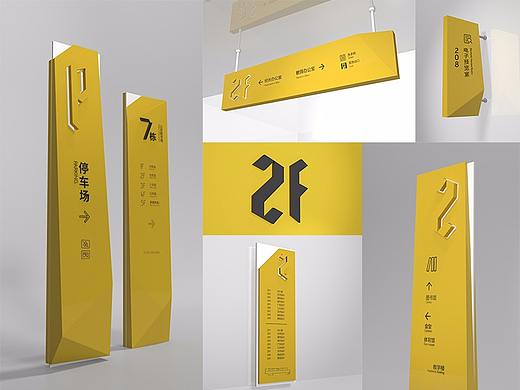 学校创意导视提案