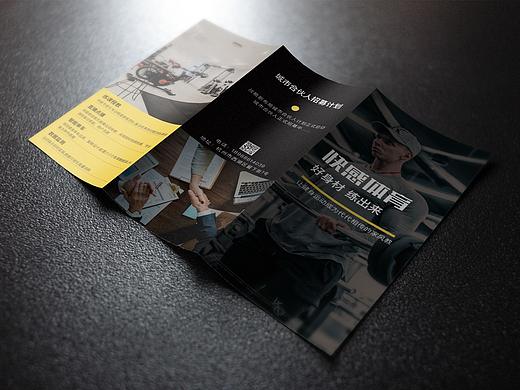 健身房三折頁（個人主頁-ZMzMwNDkzODQ=） - 宣傳物料 - 站酷設計師愛吃蘿卜愛吃菜00原創(chuàng)素材 - 站酷ZCOOL