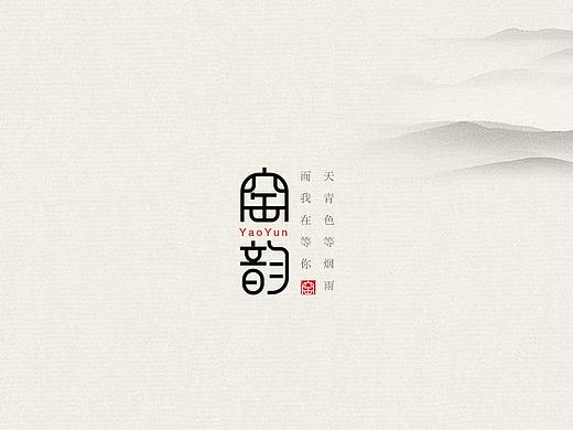 每日一练 ——字体