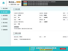 移动医生