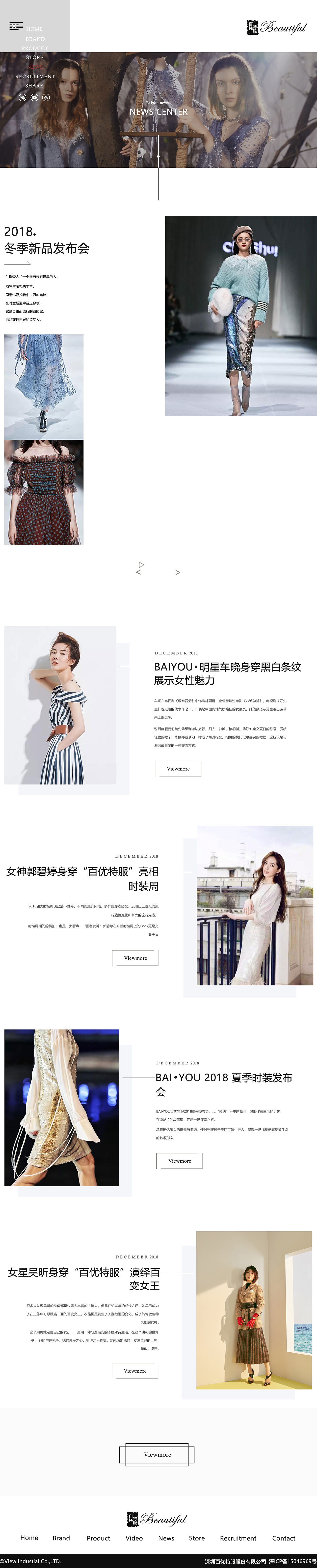 服装网站作品（图ZMTg4MDk5NjIw） - 电商 - 站酷设计师定格天空原创素材 - 站酷ZCOOL