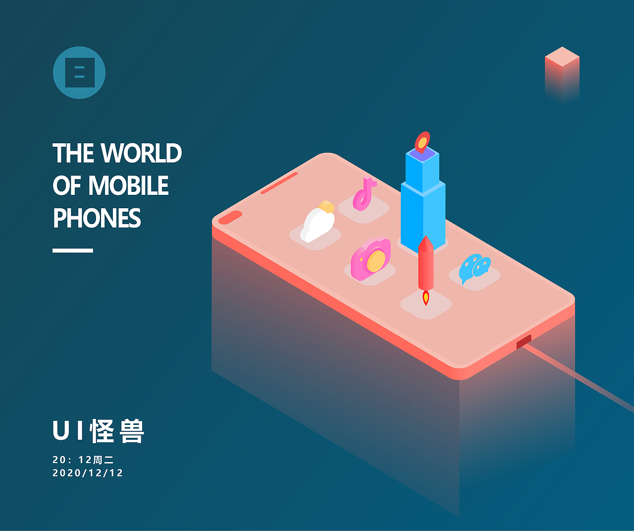 world of phone（图ZMjM5OTI5NzUy） - 建筑/空间 - 站酷设计师UI怪兽原创素材 - 站酷ZCOOL