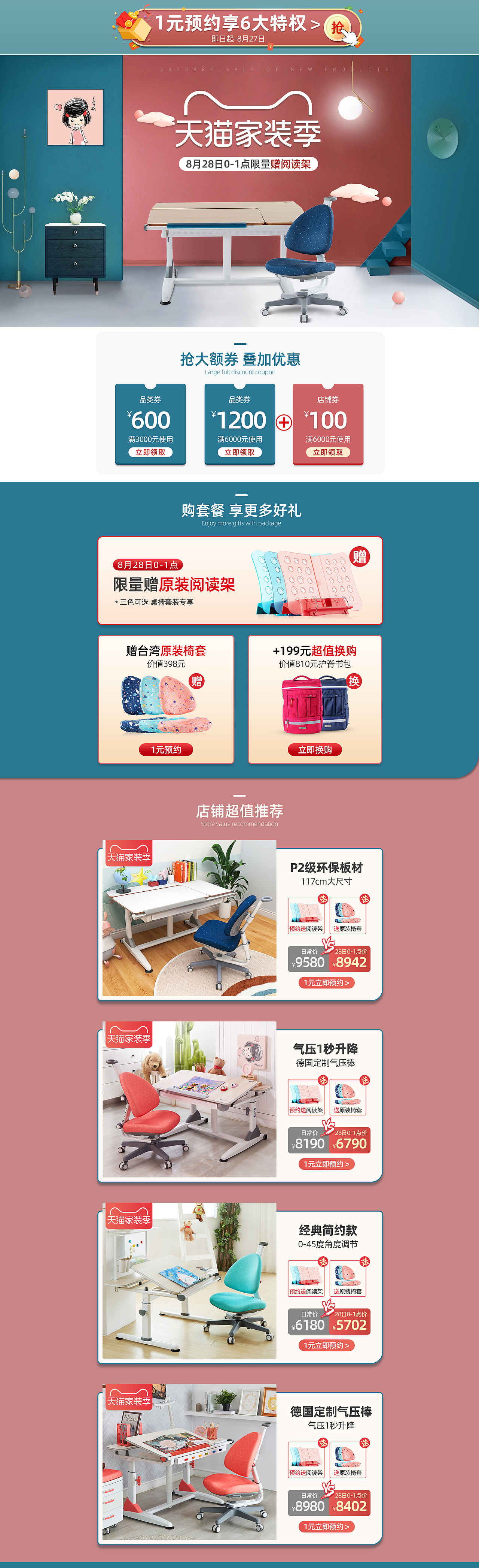 家装节（图ZMjQwOTg2MDYw） - 电商 - 站酷设计师无悠草原创素材 - 站酷ZCOOL