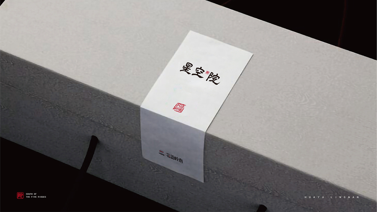 两套新中式别墅提案稿