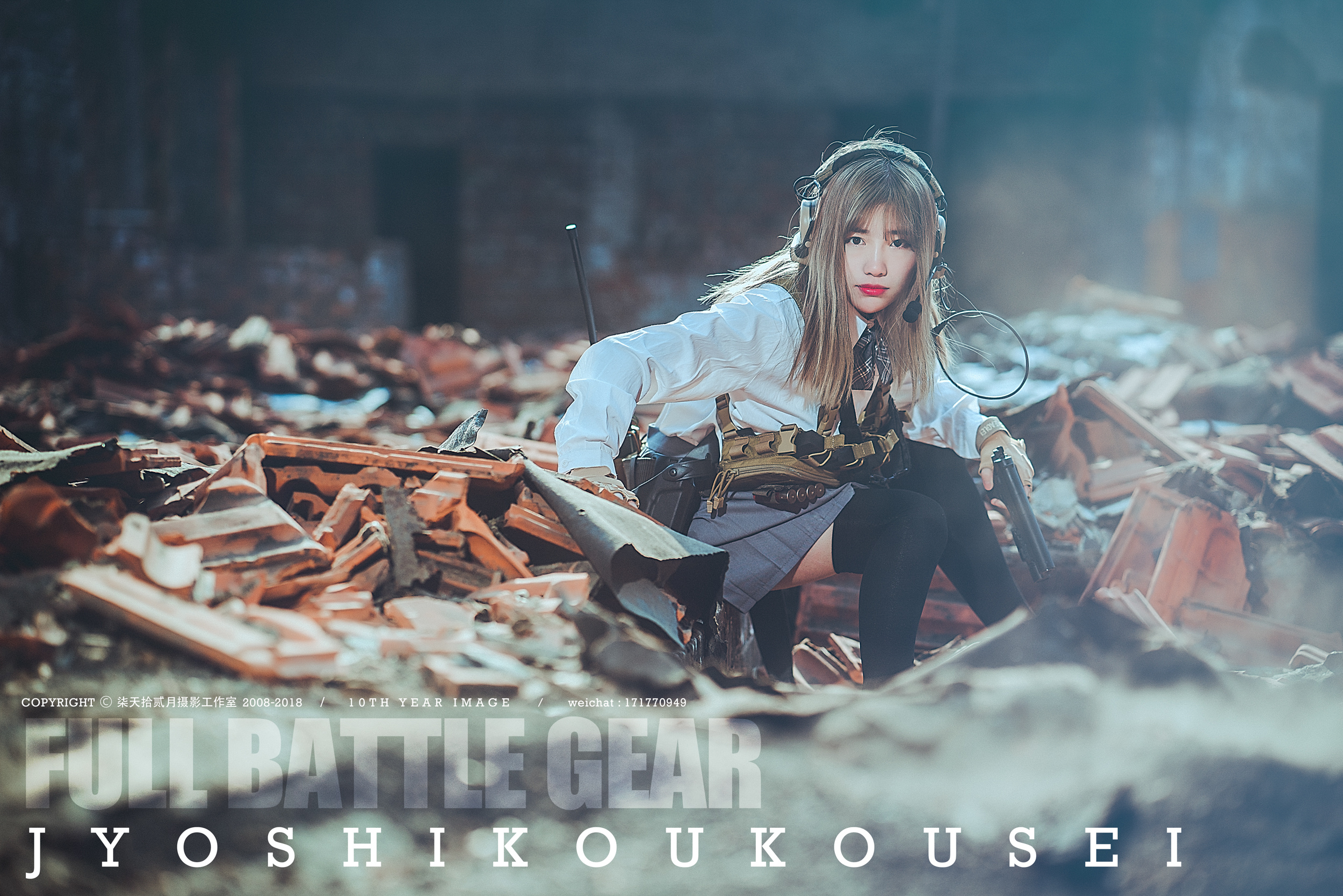 武装jk-大吉大利,今晚吃鸡!