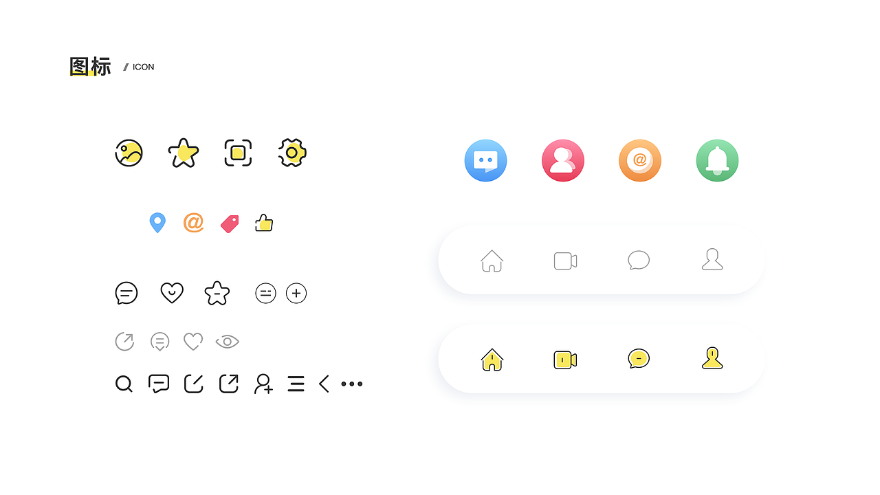 遇见你 更懂你 —— Bonjour App