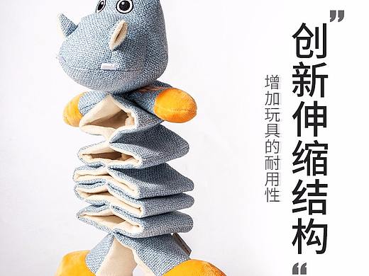 宠物玩具主图