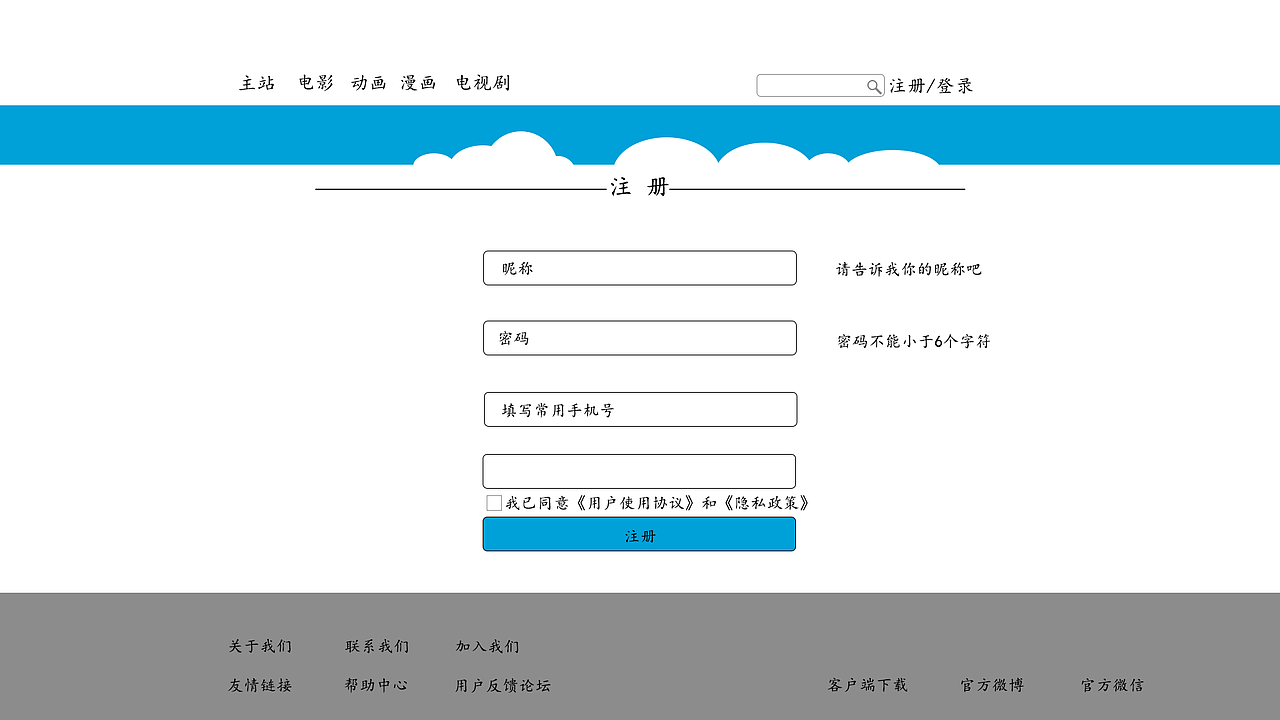视频网站（HTML/CSS/JS）（图ZMjI3NzY4NzQw） - 游戏/娱乐 - 站酷设计师念旧528原创素材 - 站酷ZCOOL