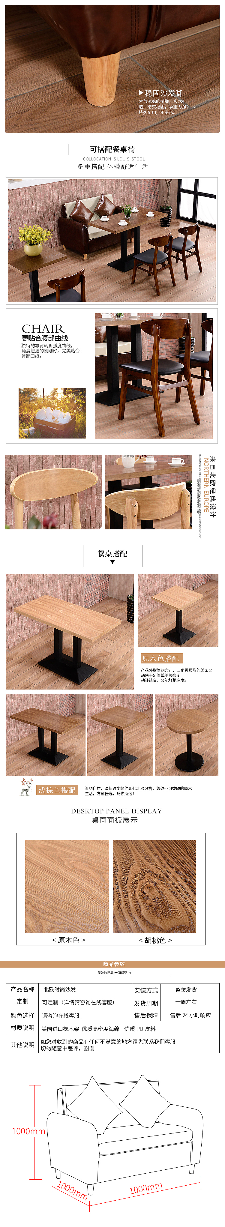 北欧餐椅（图ZNTY0OTE2MjA=） - 其他网页 - 站酷设计师丿肖肖肖原创素材 - 站酷ZCOOL