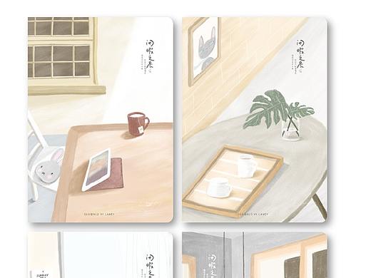 本册设计—闲暇之晨