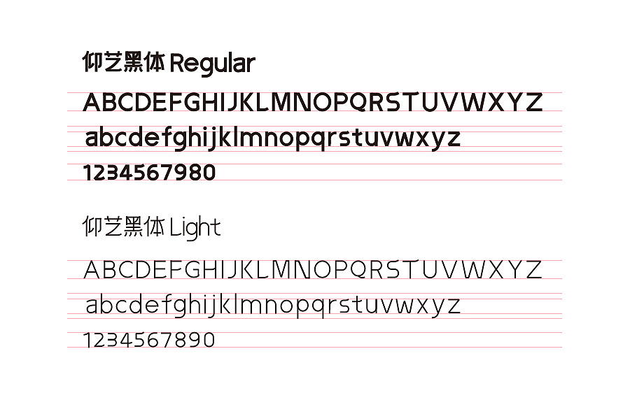 仰艺黑体-字库开发第一弹（图ZMjE0NzcxNjgw） - 字体/字形 - 站酷设计师毕艺泽原创素材 - 站酷ZCOOL