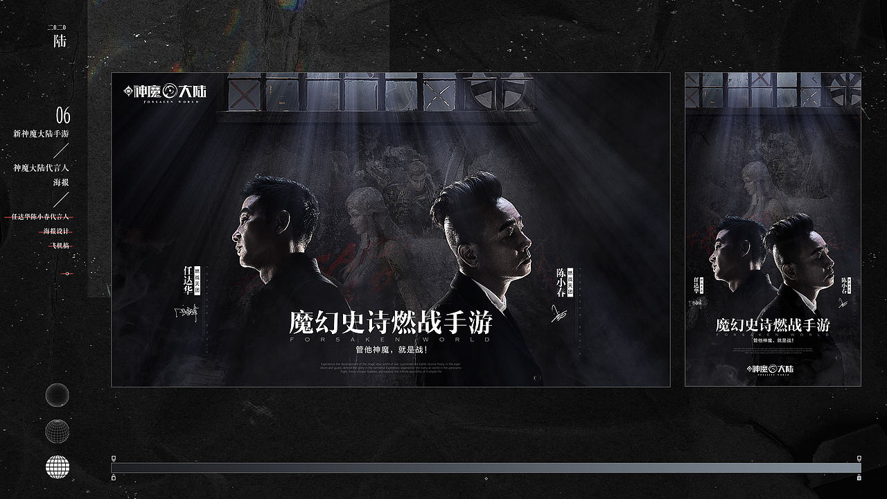 2020 Q1-Q3设计作品合集（图ZMjIwMzMyMzY4） - 游戏/娱乐 - 站酷设计师三足乌原创素材 - 站酷ZCOOL