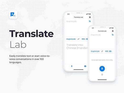 翻译Translate-App（个人主页-ZNDc3ODY3NjQ=） - APP界面 - 站酷设计师冬瓜嘀嘀西瓜妹妹原创素材 - 站酷ZCOOL