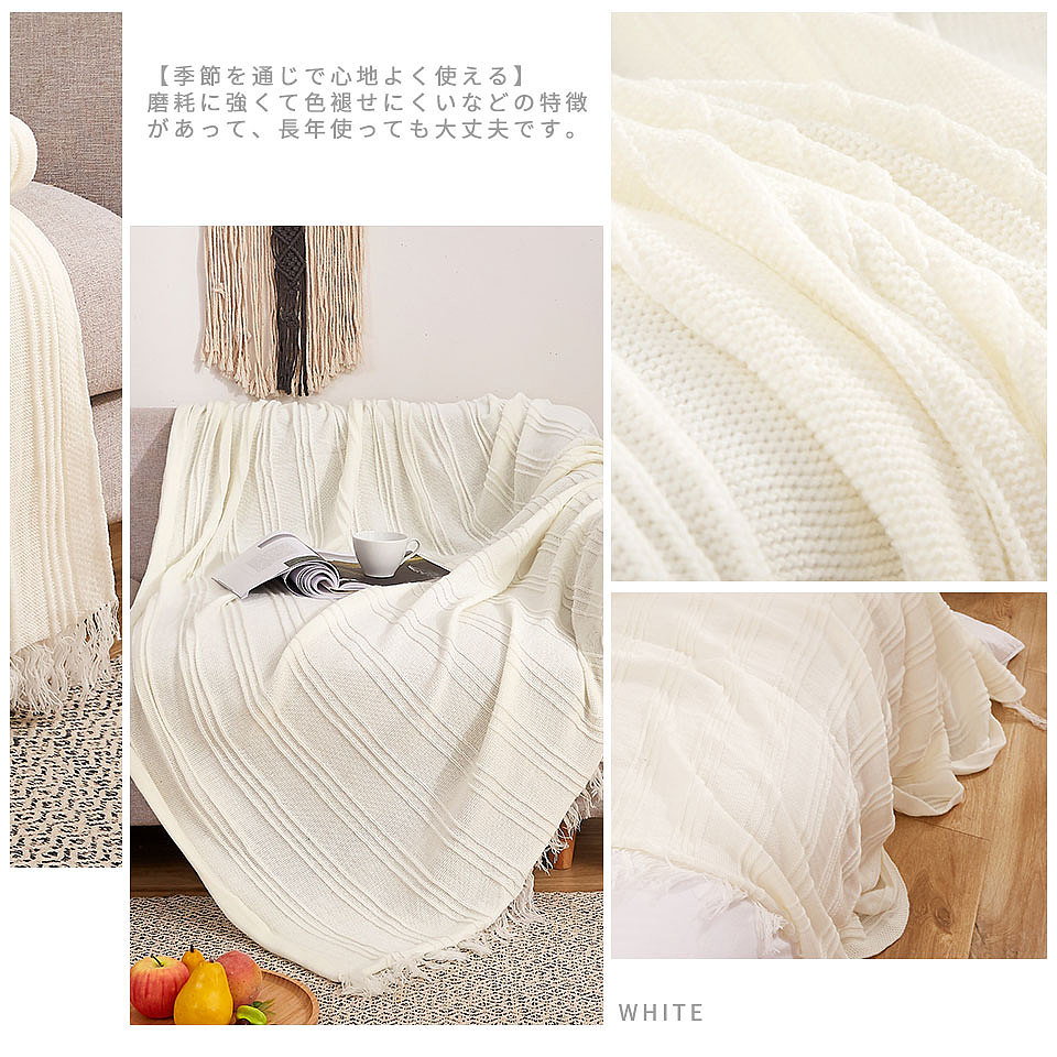 日本腈纶直条毛毯