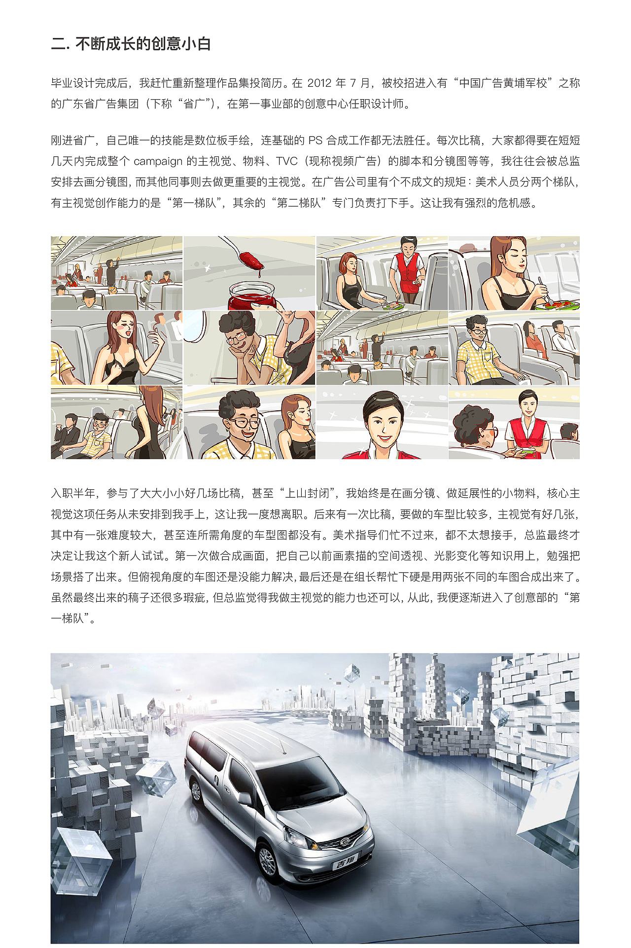 十年创作历程回顾（图ZMjkxNzc1MDI4） - 海报 - 站酷设计师晓文lin原创素材 - 站酷ZCOOL