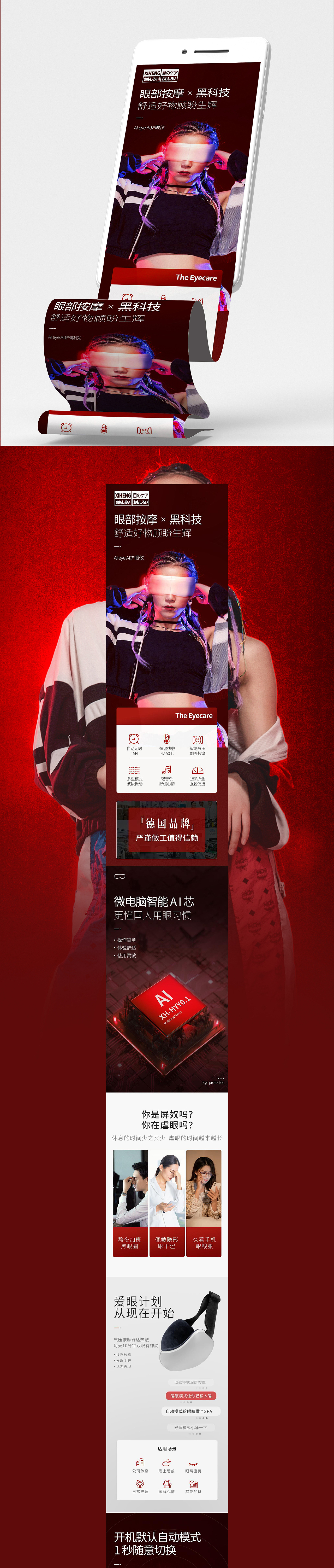 2021年部分详情设计（图ZMjk0MzUyNTg0） - 其他平面 - 站酷设计师向前十年原创素材 - 站酷ZCOOL