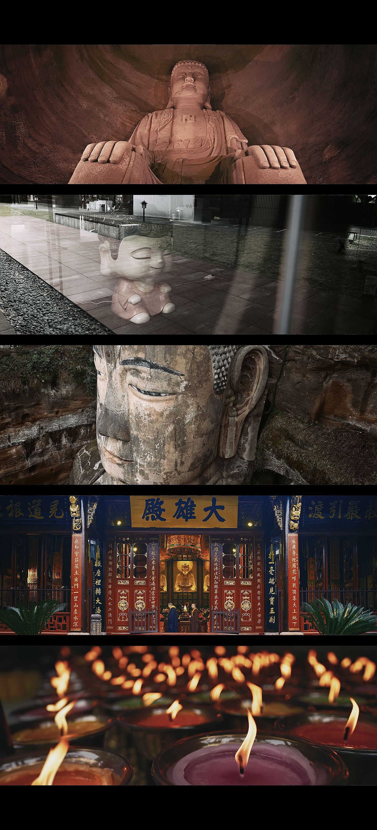 仁者乐山 智者乐水 行者乐风 悟者乐道