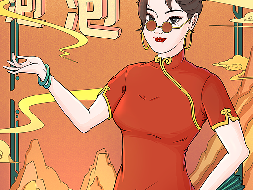 新人打卡