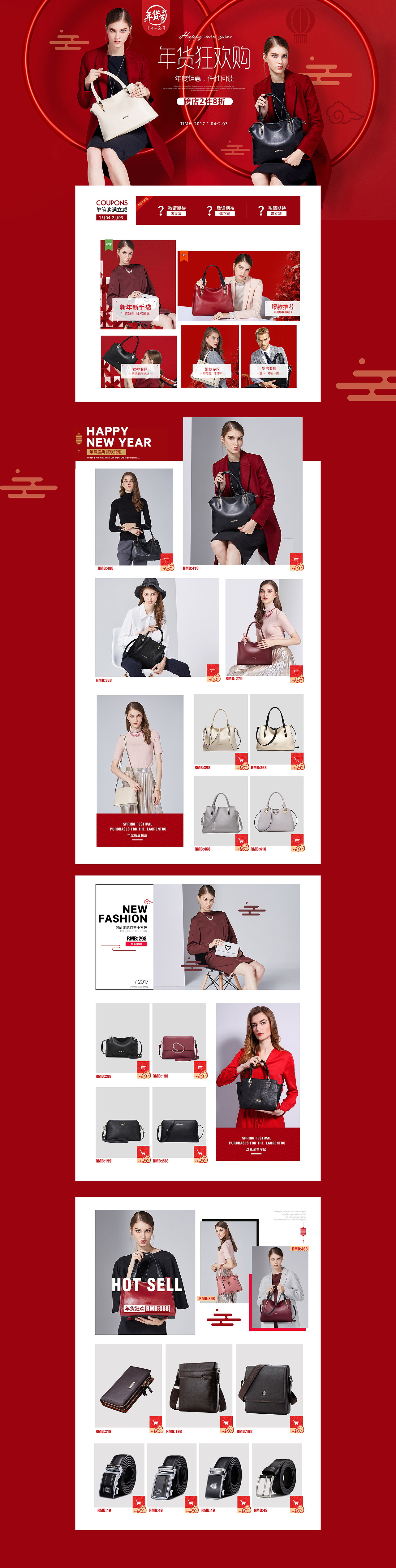 web design 2016  首页小结
