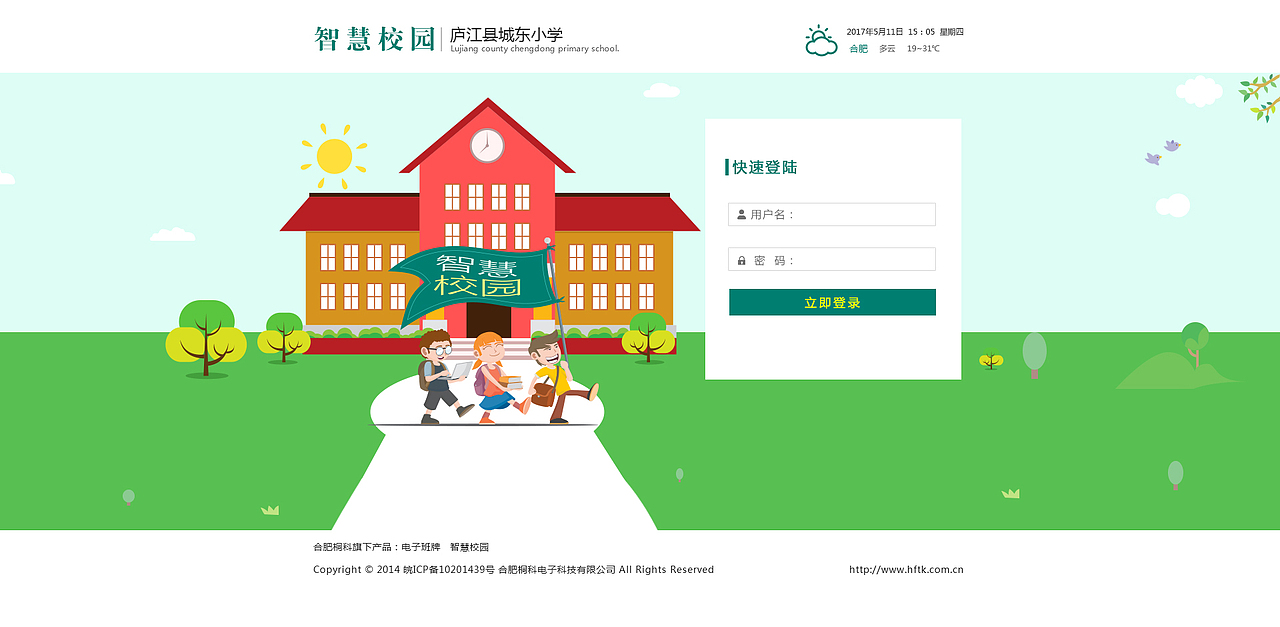 抽时间整理一下F盘里面的东西（图ZMTIxMjM3NjY4） - 企业官网 - 站酷设计师日出到日暮原创素材 - 站酷ZCOOL