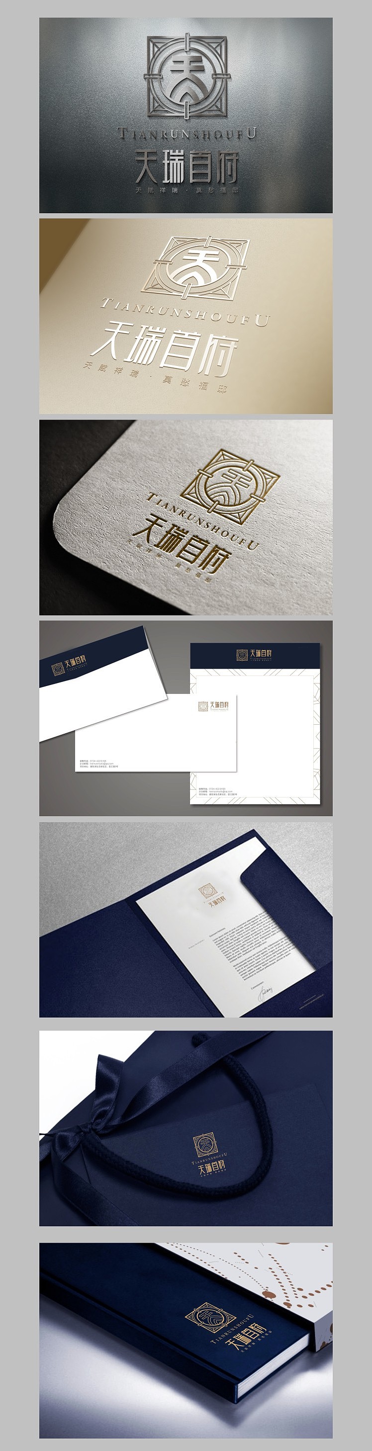 地产vi机稿（图ZMTI5NDE4Njcy） - Logo - 站酷设计师幼稚的小蝎子原创素材 - 站酷ZCOOL