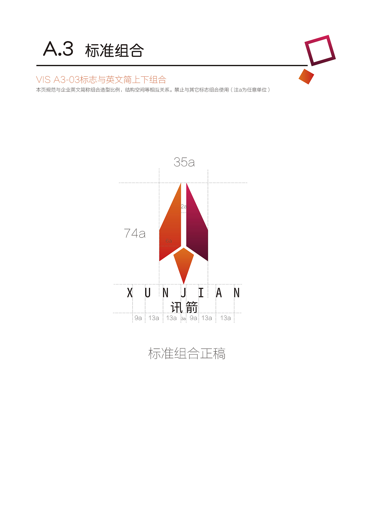 VI手册（图ZMTQ4ODY0MDE2） - 宣传物料 - 站酷设计师桐先生原创素材 - 站酷ZCOOL