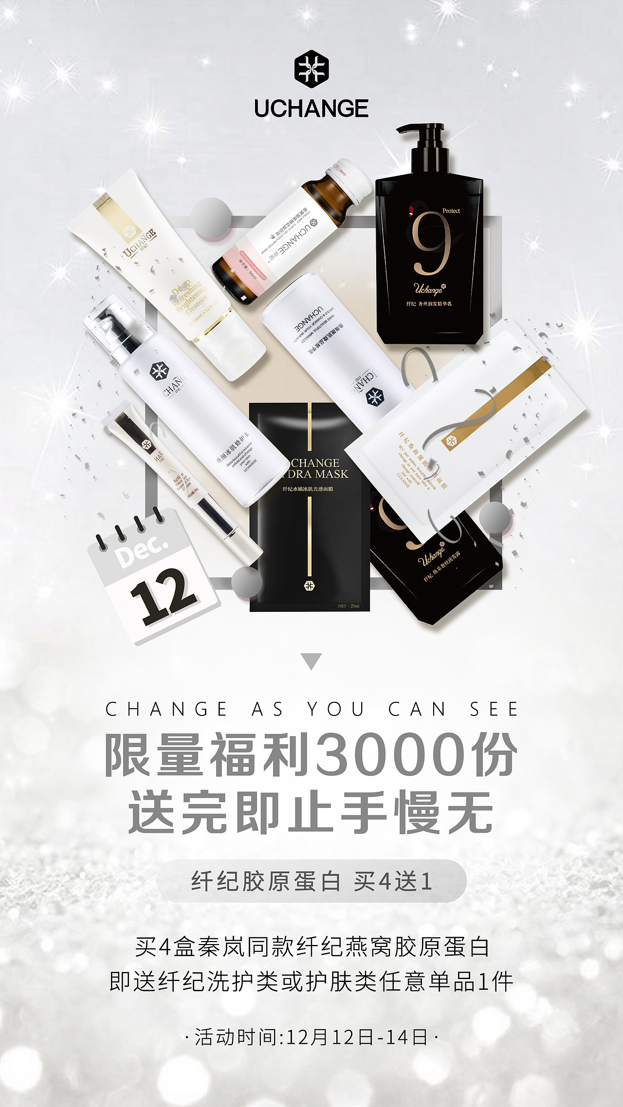 纤纪海报（图ZMTYwMTE3Mzky） - 海报 - 站酷设计师guochangi原创素材 - 站酷ZCOOL