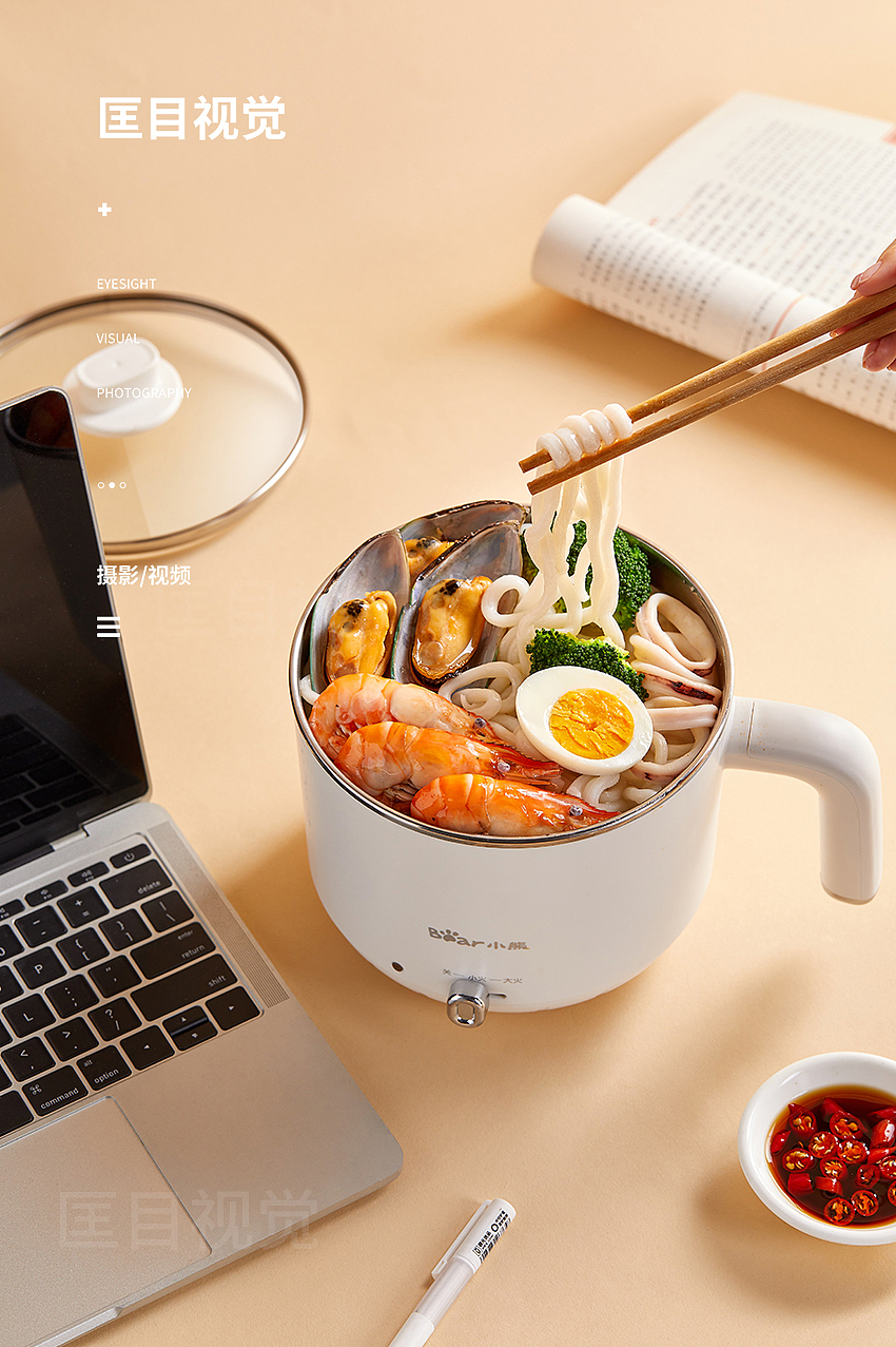 小熊多功能迷你火锅电煮锅（图ZMjQ2NDg0Njk2） - 产品摄影 - 站酷设计师匡目视觉原创素材 - 站酷ZCOOL