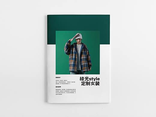 绿光产品手册
