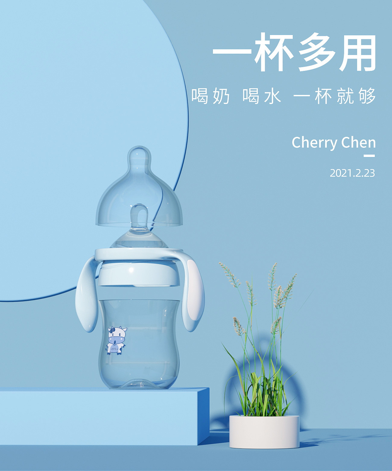C4D海报 电商海报 部分作品集（图ZMjU1MTYxNjc2） - 场景 - 站酷设计师陈Cherry原创素材 - 站酷ZCOOL