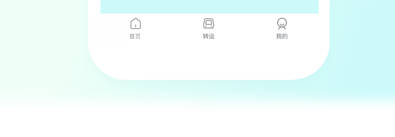 Herobuy国际转运平台（图ZMjY4MzcwMTky） - APP界面 - 站酷设计师Crush497原创素材 - 站酷ZCOOL